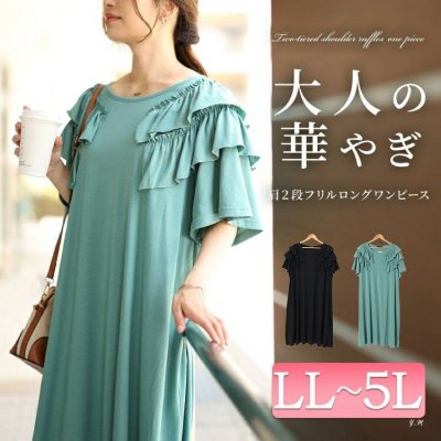 肩ティアードフリルAラインワンピース