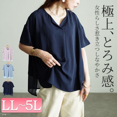 裾異素材切り替えキーネックプルオーバー