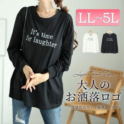 ロゴプリントロンT