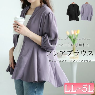 キーネックボリュームフレアブラウス
