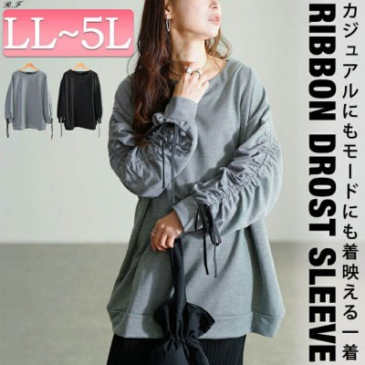 ドロストスリーブプルオーバー