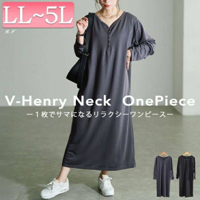 袖シャーリングヘンリーネックワンピース