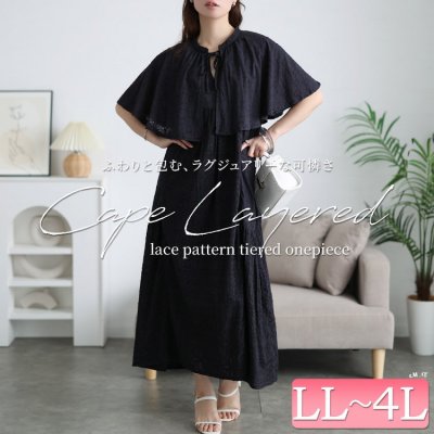 コットンレースケープ付きワンピース 楽ちん 細見せ 30代 LL-4L