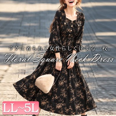 花柄スクエアネックシャーリングワンピース 長袖 20代 可愛い LL-5L