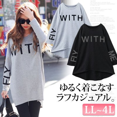 ロゴ入りテールカットカットソー チュニック 長袖 カジュアル LL-4L