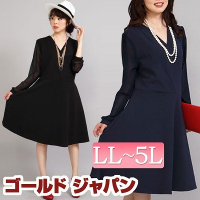 異素材切り替えワンピース