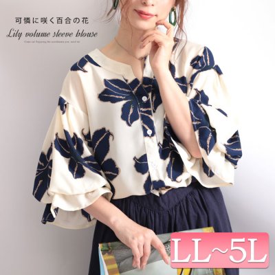 百合の花ぽわん袖ブラウス レディース トップス 楽ちん LL-5L