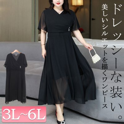 ビジュボタンドレスワンピース フォーマル 女子会 華奢見せ 3L-6L