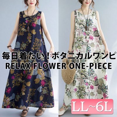 リゾートフラワーコットンワンピース