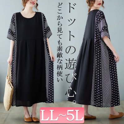 ドットプリント半袖ワンピース ガーリー 女子会 五分袖 LL-5L