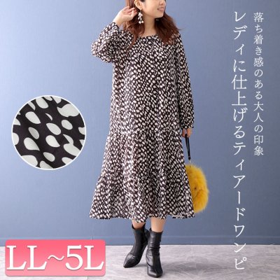 変形ドット柄ティアードワンピース