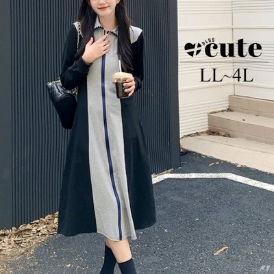 配色切替フロントファスナーワンピース