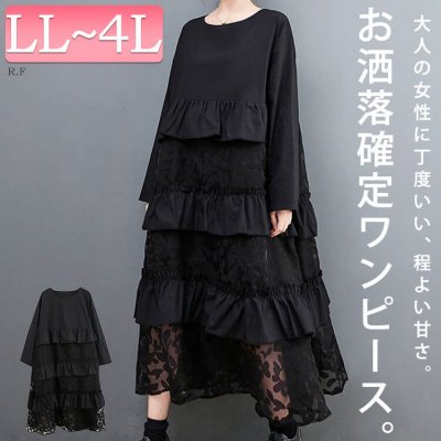 ティアード花柄フリルワンピース