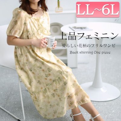 花柄バックシャーリングワンピース