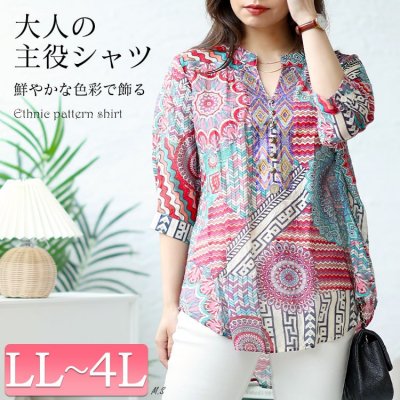 ビジュー付きエスニック柄シャツ
