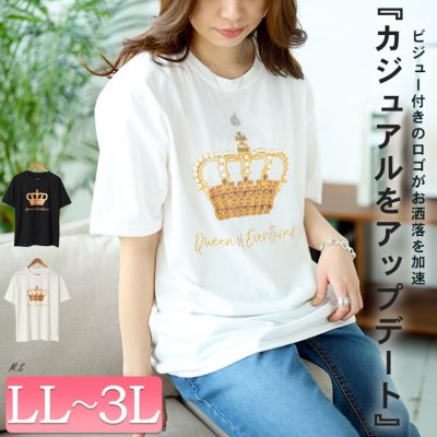 ビジュー付きロゴTシャツ