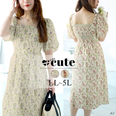 バックシャーリング花柄ワンピース