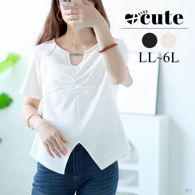 チェーン付きキーネックギャザーカットソー