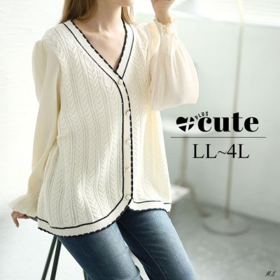 プリーツ袖切替えニットトップス