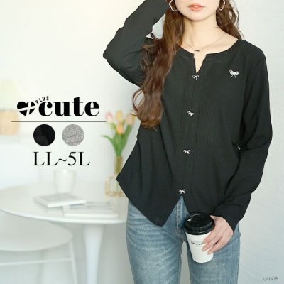 リボンチャーム付きリブニット