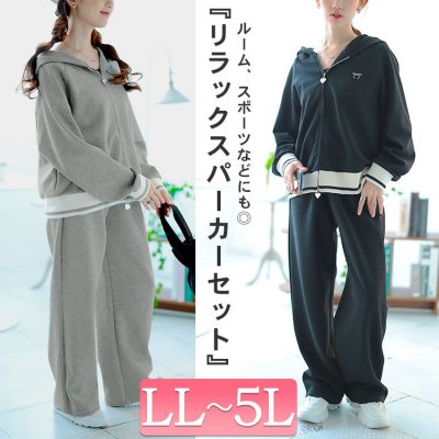 重ね着風ラメハーフジップトップス＆ロングスカートセット