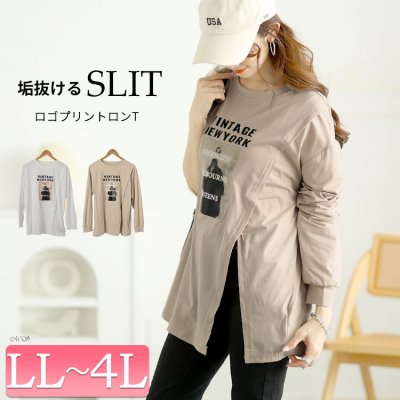 斜めスリットロゴプリントロンT