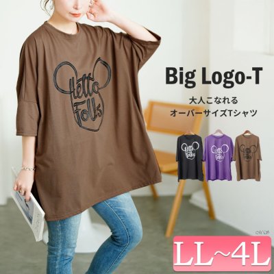 ビッグプリントオーバーサイズTシャツ