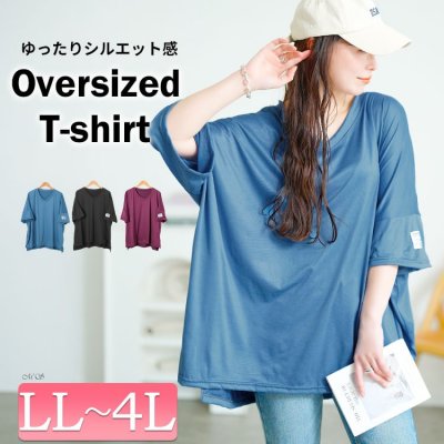 袖ワッペンVネックオーバーサイズTシャツ
