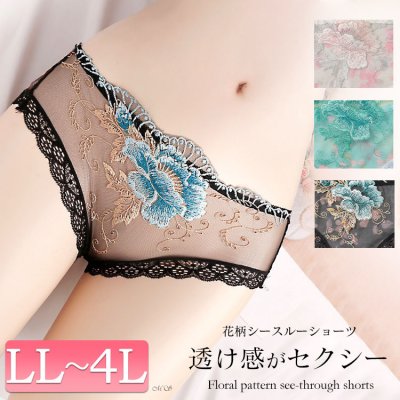 花柄切替えシースルーショーツ
