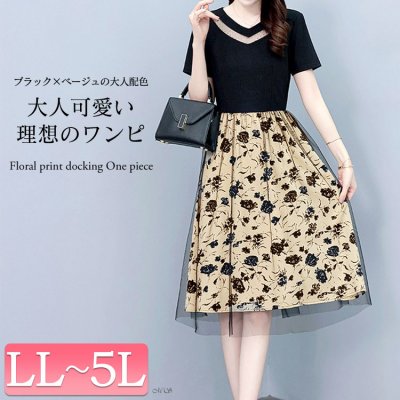 チュール重ね花柄ドッキングワンピース