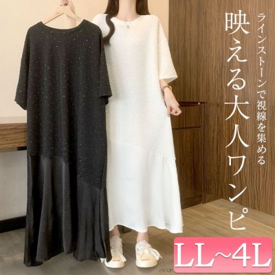 ラインストーンドット異素材ワンピース