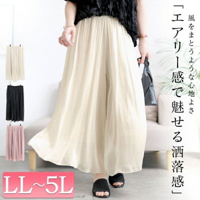 ウエストギャザーシアーフレアワイドパンツ