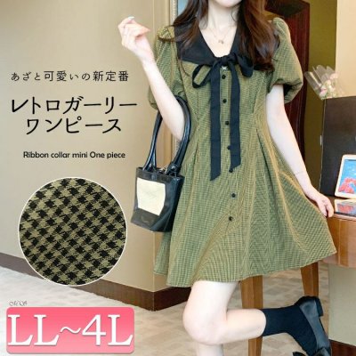 リボン襟付きウエストタックミニワンピース