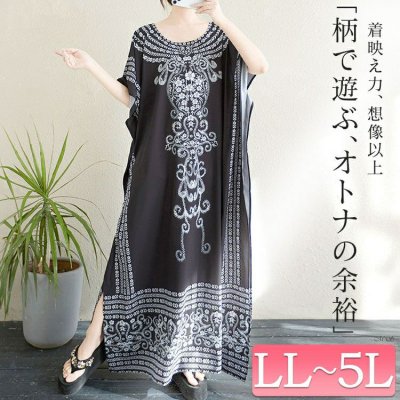 アート柄ドルマンスリーブカフタンワンピース 痩せ見え 女子会 50代 LL-5L