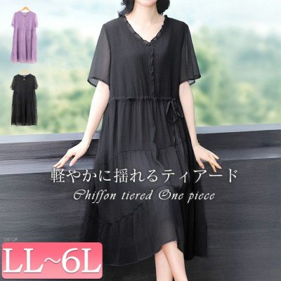 ウエストリボンシフォンティアードワンピース