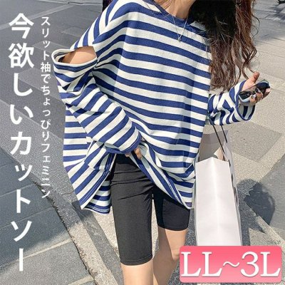 スリットスリーブボーダーTシャツ レディース トップス 細く見える LL-3L