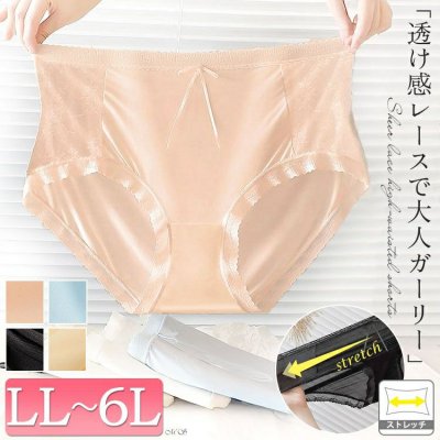 シアーレースハイウエストショーツ