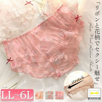 ローズメッシュリボンショーツ