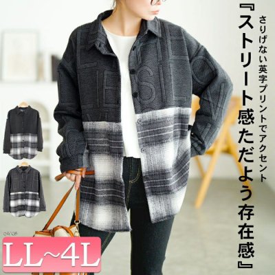 チェック柄切り替えビックシャツ