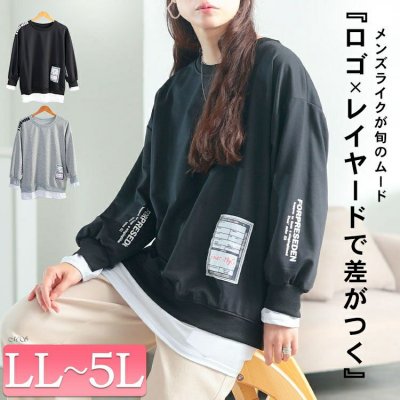 ロゴ入りレイヤード風スウェット