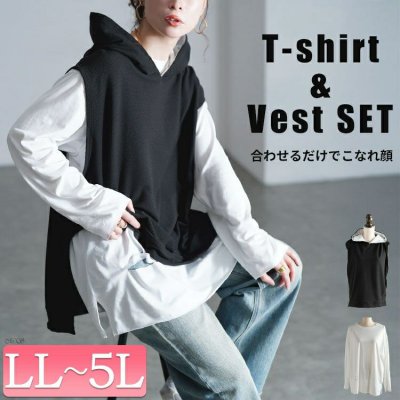 ダメージロンT＆フーディーベスト2点セット