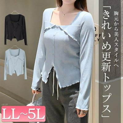 スクエアネックスリットヘムカットソー