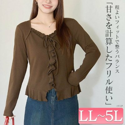 ハートネックフリルカットソー