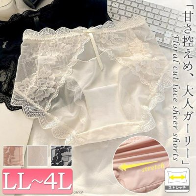 花柄カットレースシアーショーツ