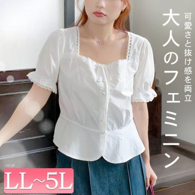 キャンディスリーブクロップドブラウス レディース トップス 20代 LL-5L