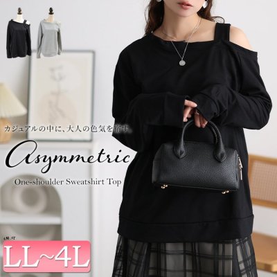ワンショルプルオーバー LL-4L
