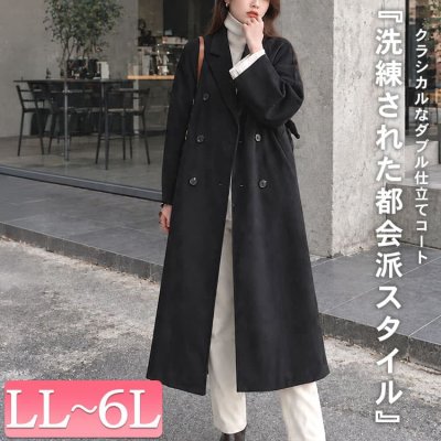 ウール調ダブルテーラードロングコート レディース アウター 暖かい LL-6L