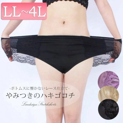 バックレーススタンダードショーツ