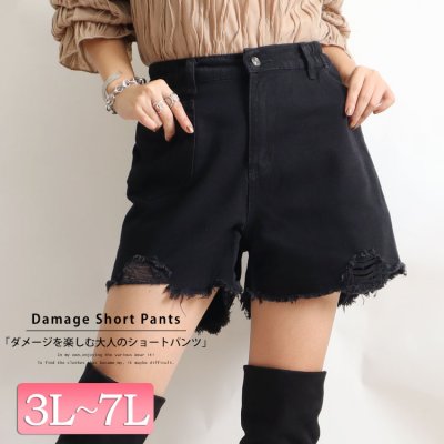 バックウエストギャザーダメージデニムショートパンツ