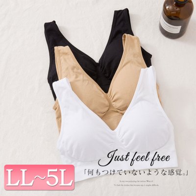 取り外し可能カップ付きノンワイヤーブラ